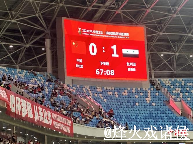 美加墨世界杯赛前预测靠谱吗？比分方向和赛前数据要注意