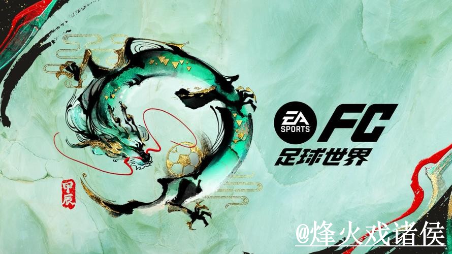 2026世界杯手机官网新手指南，真假辨别和备用入口整理
