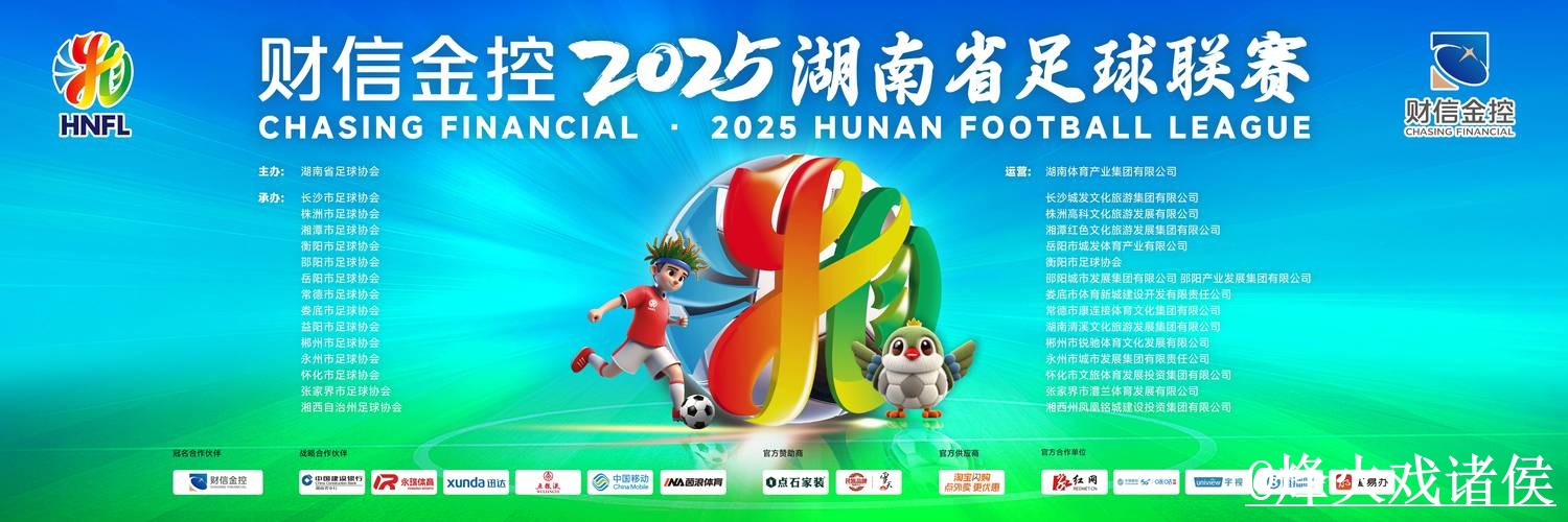 2026世界杯直播平台使用经验,备用网址与线路切换整理 2026世界杯直播平台使用经验,备用网址与线路切换整理