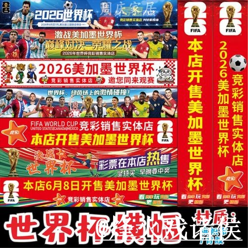 美加墨世界杯滚球入口最新整理,入口选择和实时盘口一次看懂 美加墨世界杯滚球入口最新整理,入口选择和实时盘口一次看懂