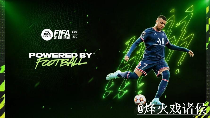2026世界杯在线买球最新整理，最新地址和访问异常一次看懂