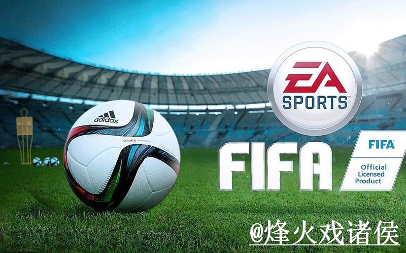 2026世界杯APP安装怎么选?入口变化和版本选择参考 2026世界杯APP安装怎么选?入口变化和版本选择参考